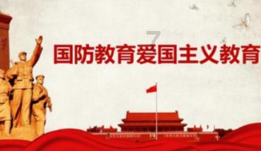 商务视线丨山东商务:着力发展新业态新模式 2023年线上消费快速增长